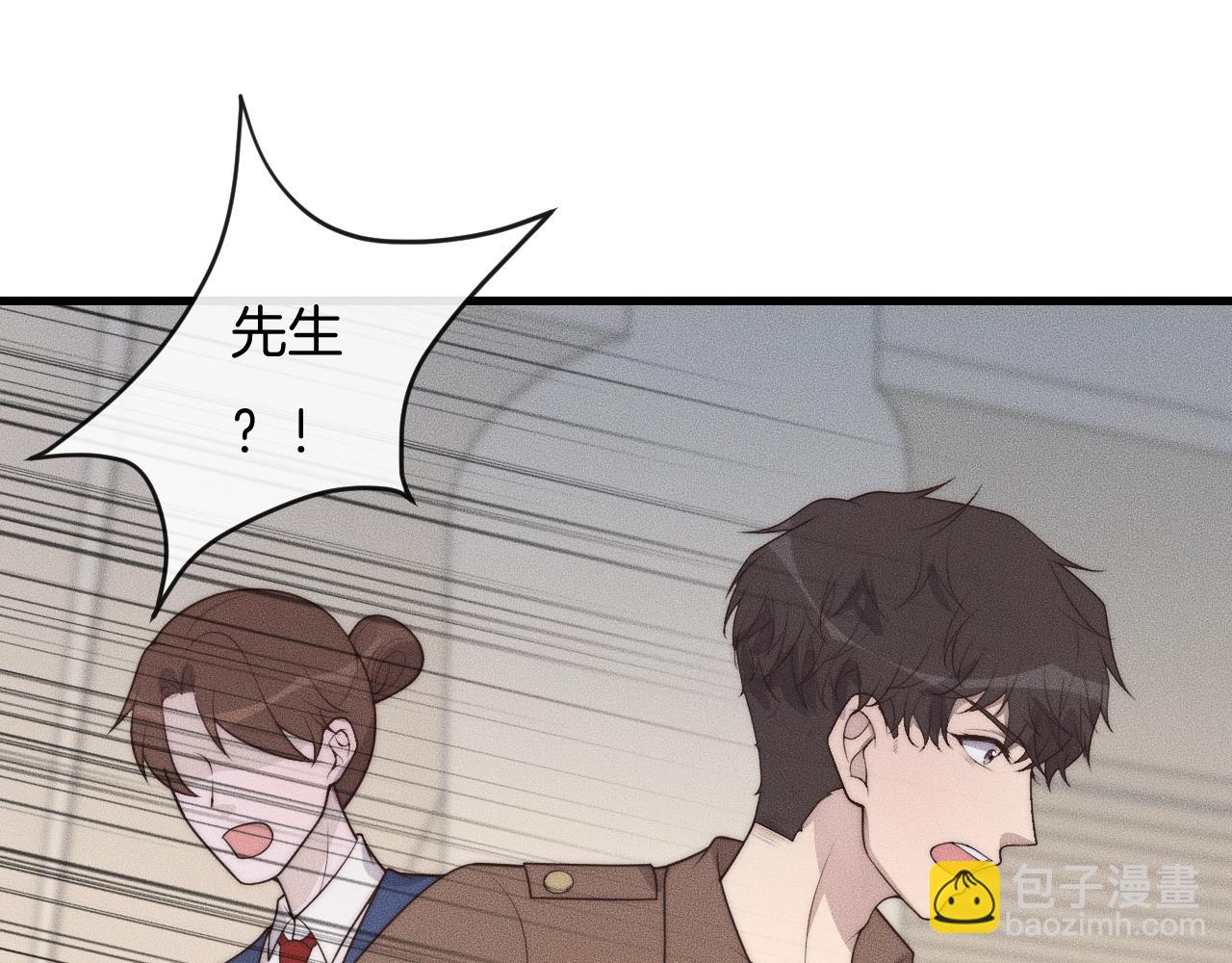 第44话 一定要等我！47