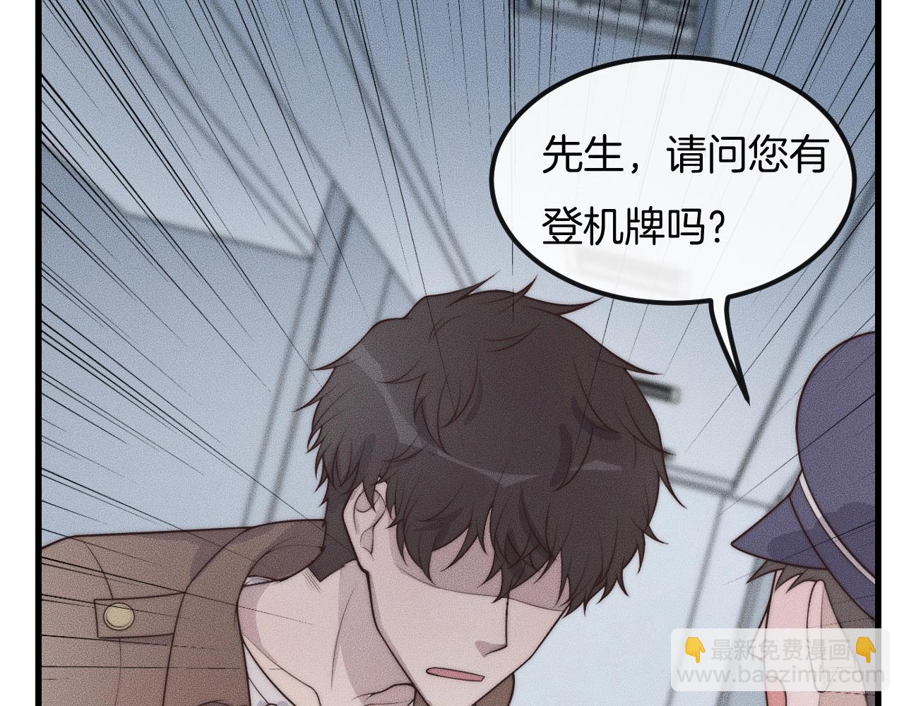 第44话 一定要等我！54