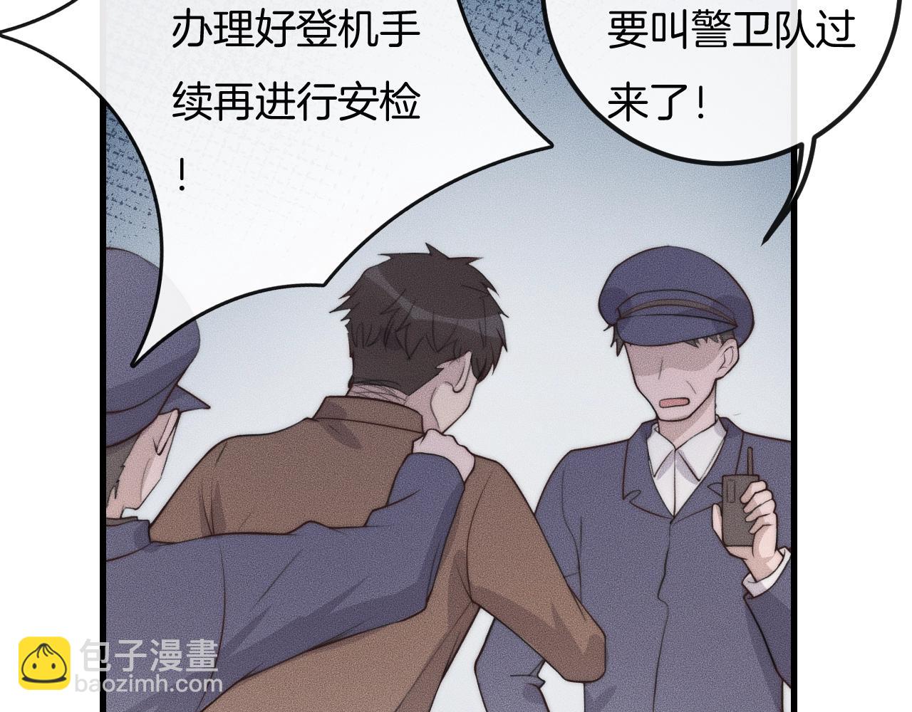 第44话 一定要等我！58