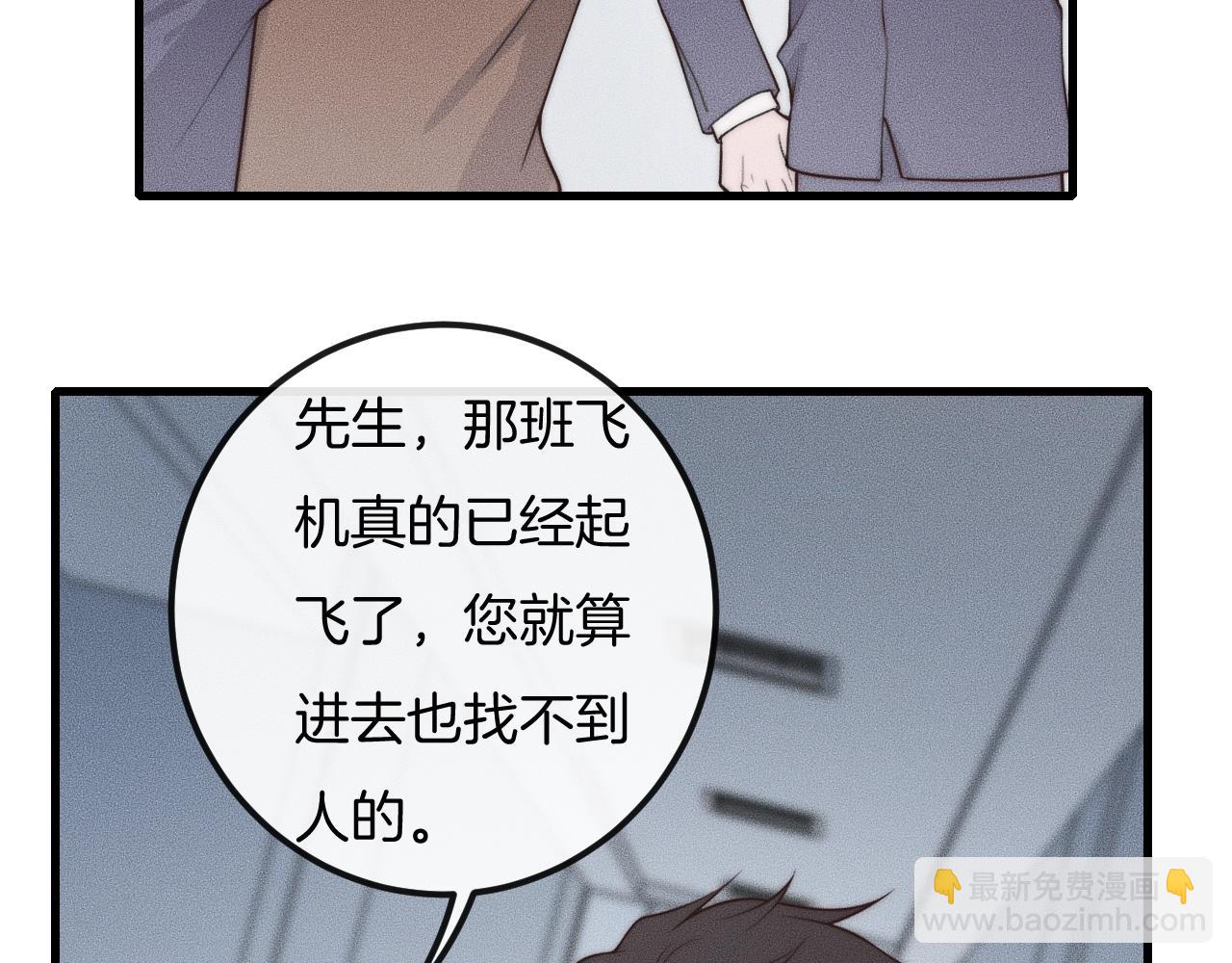 第44话 一定要等我！59