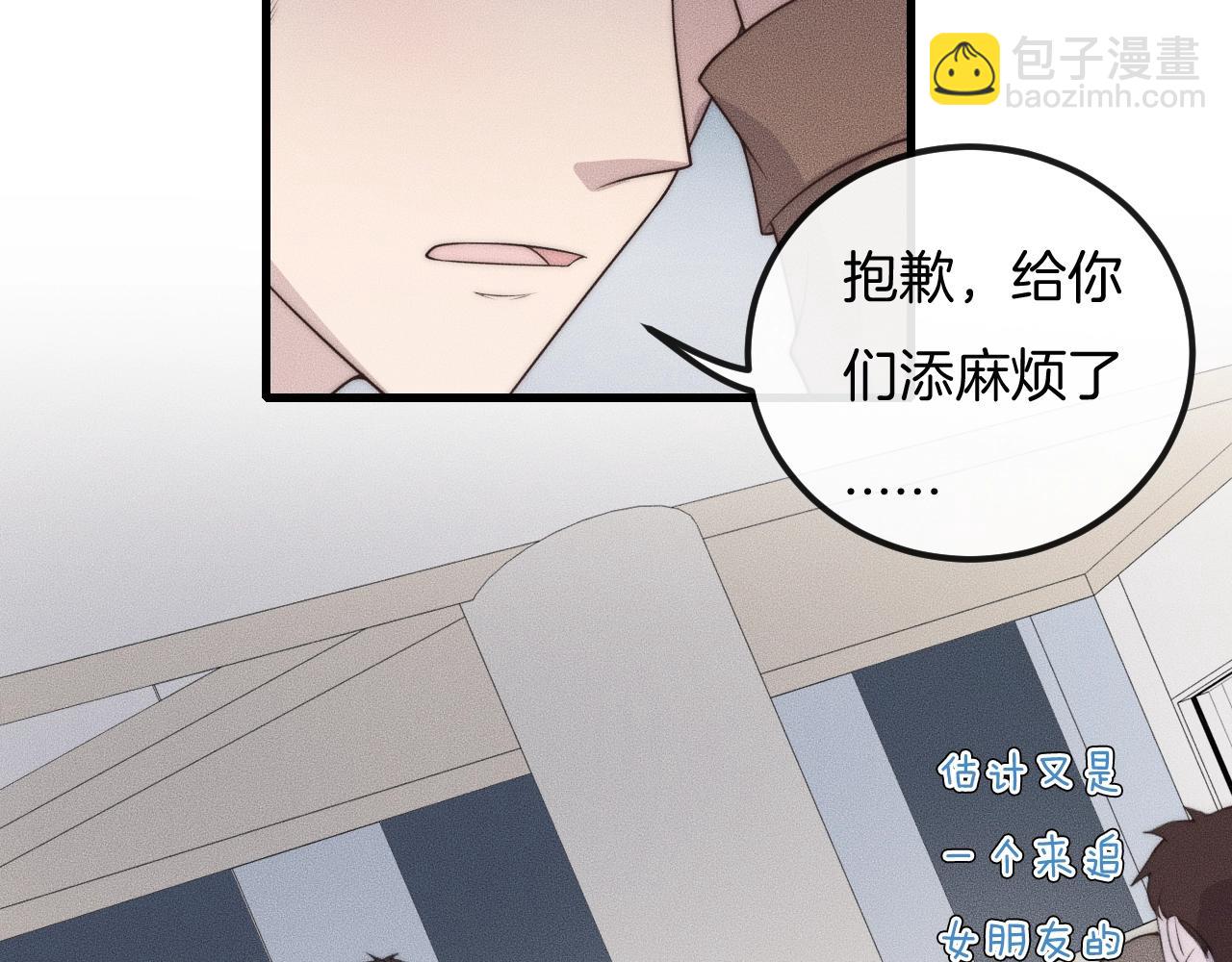 第44话 一定要等我！62