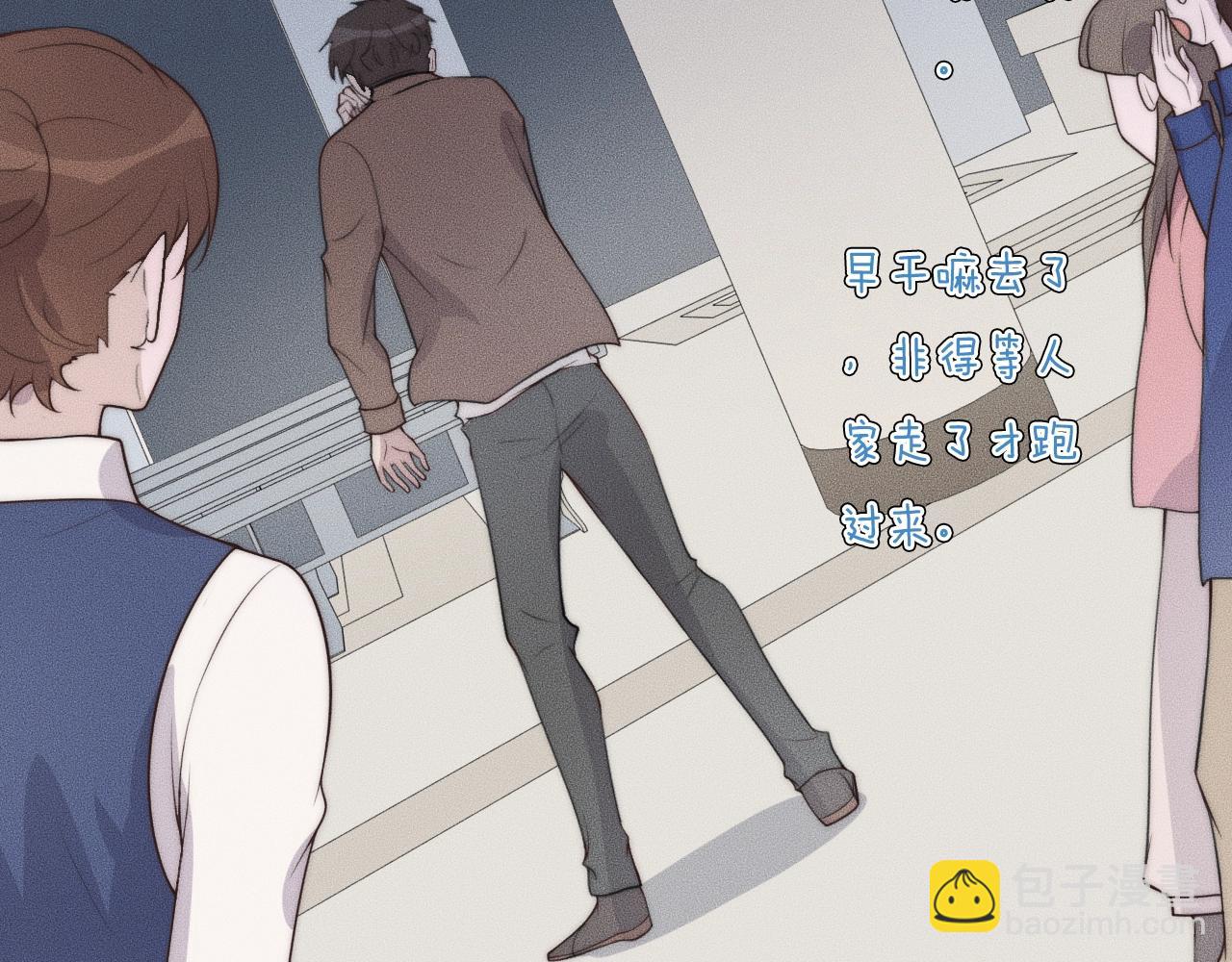 第44话 一定要等我！63
