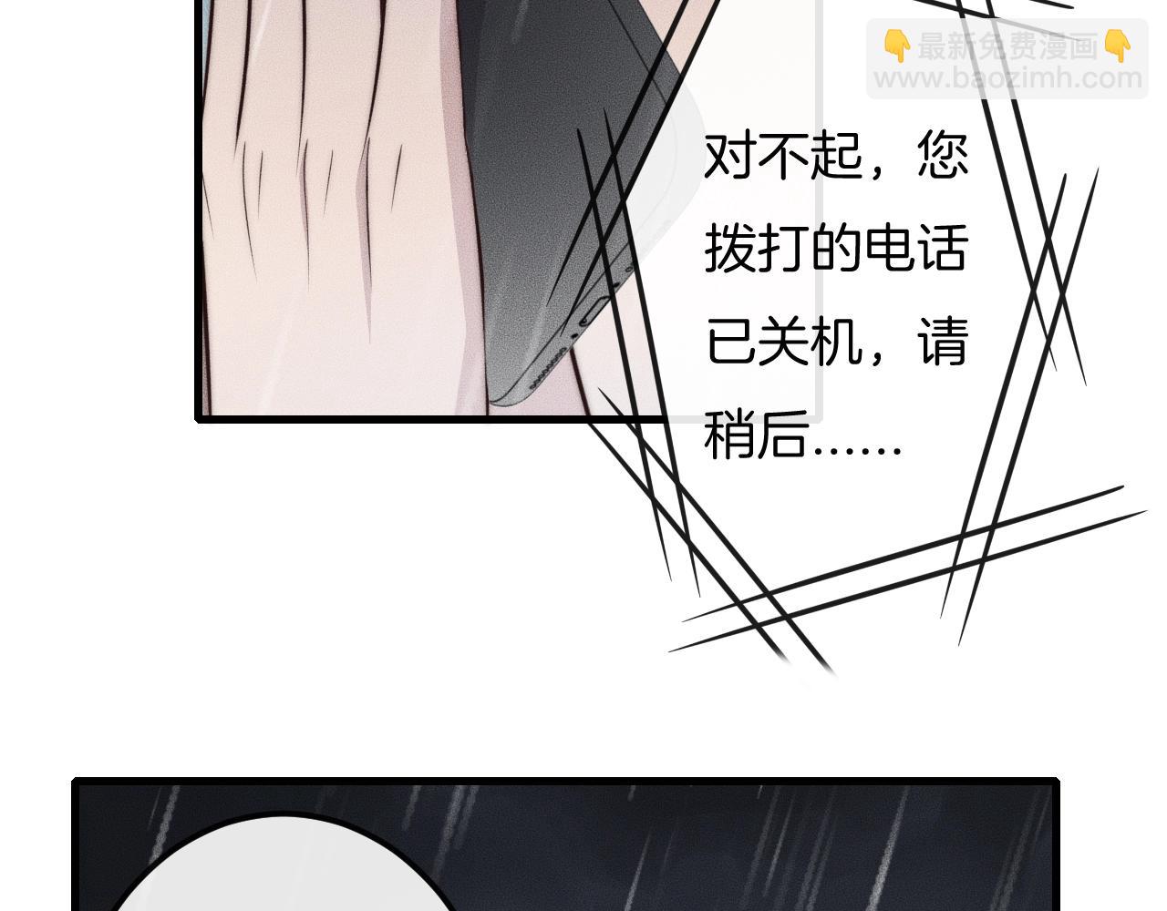 第44话 一定要等我！68
