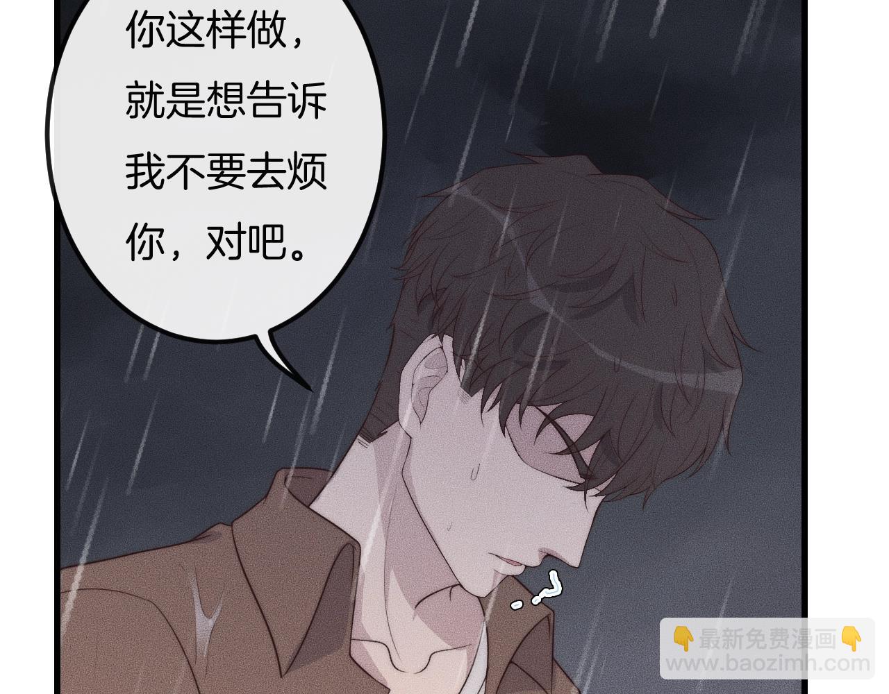 第44话 一定要等我！69