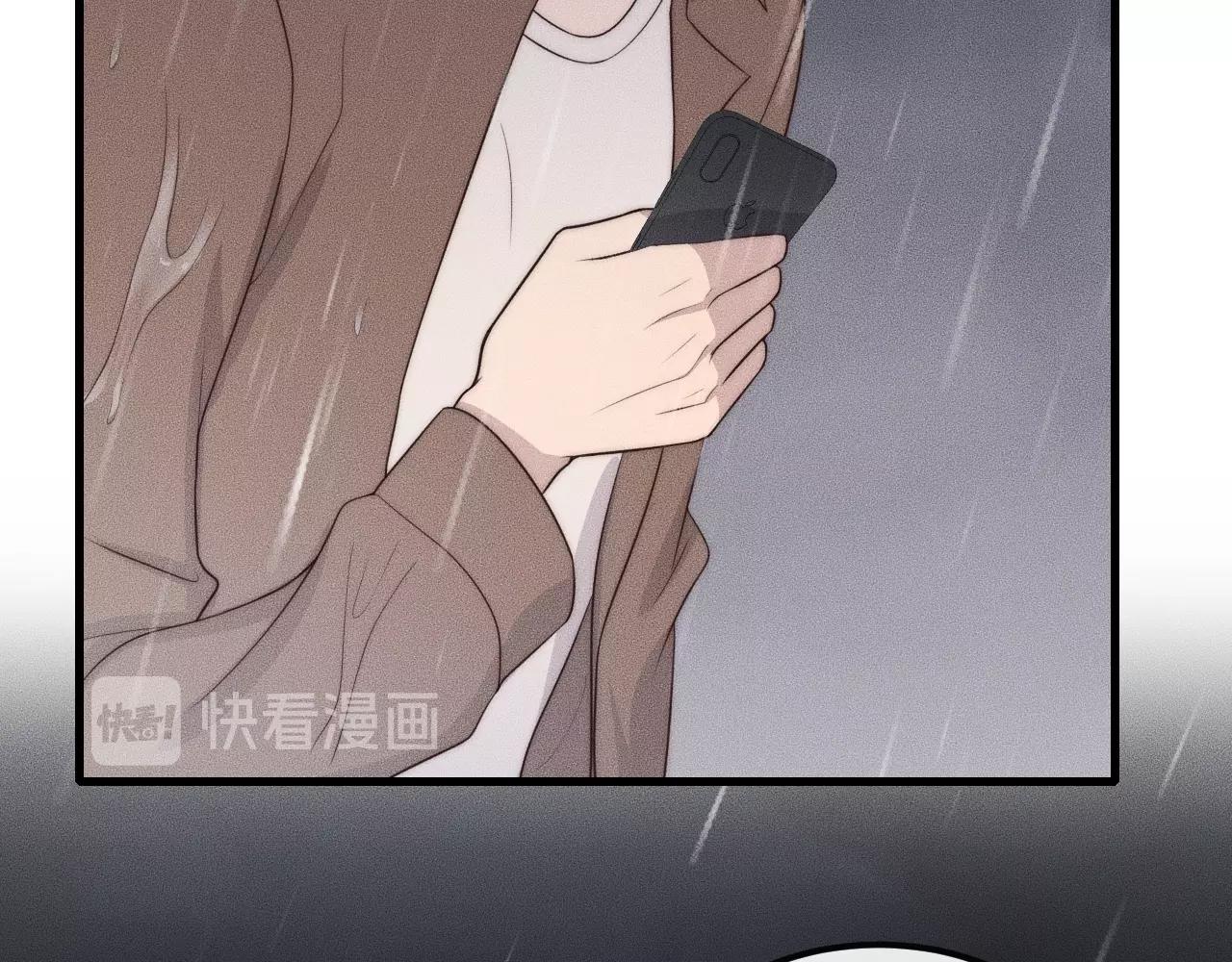第44话 一定要等我！70