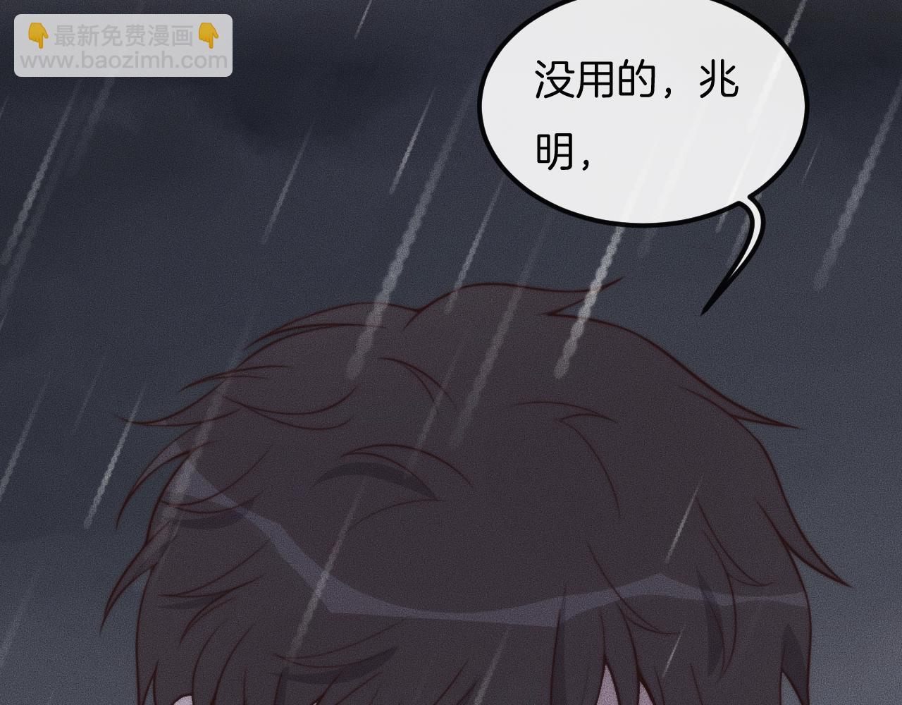 第44话 一定要等我！71
