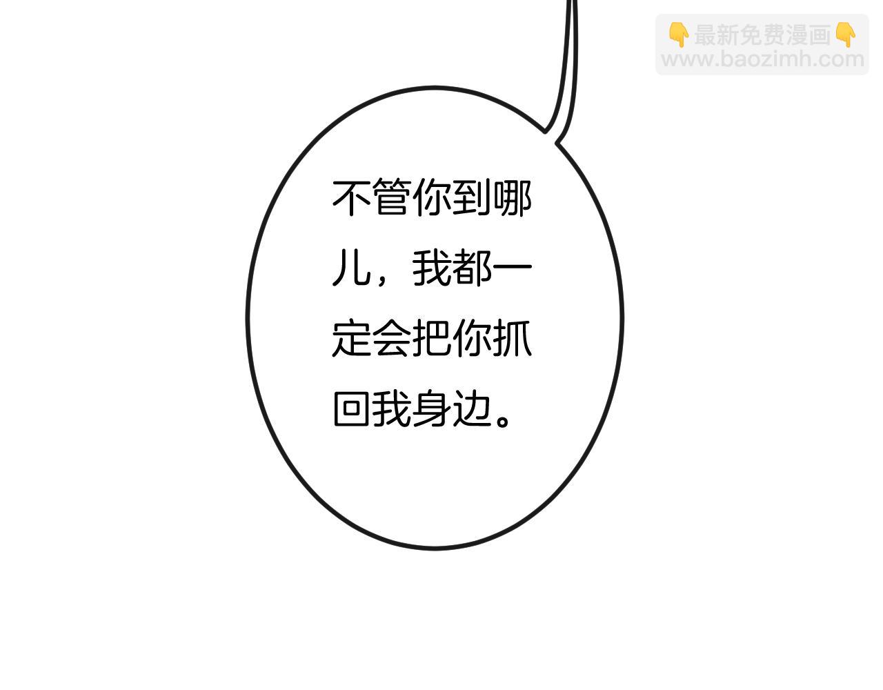 第44话 一定要等我！74