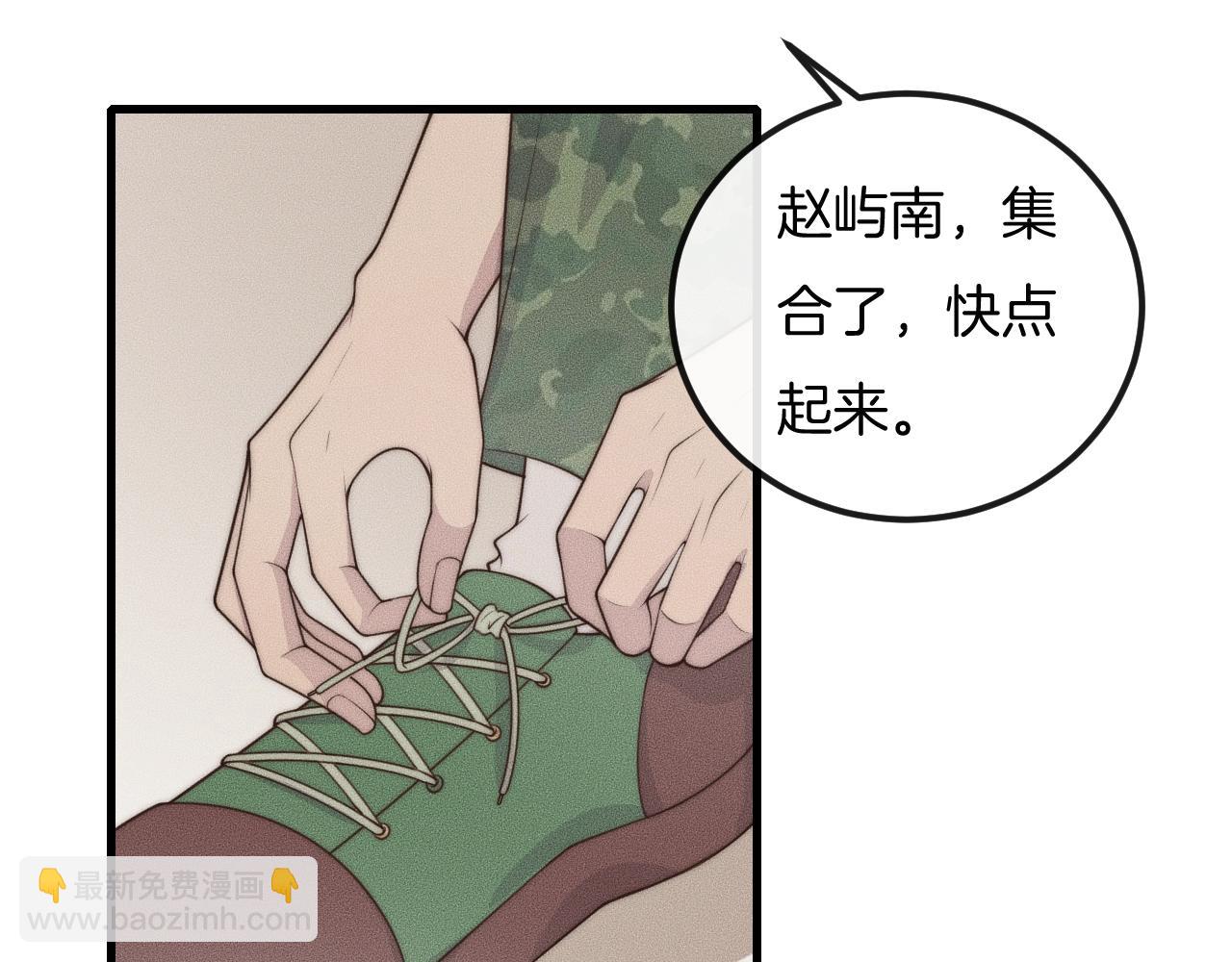 第45话 嘘！别出声13
