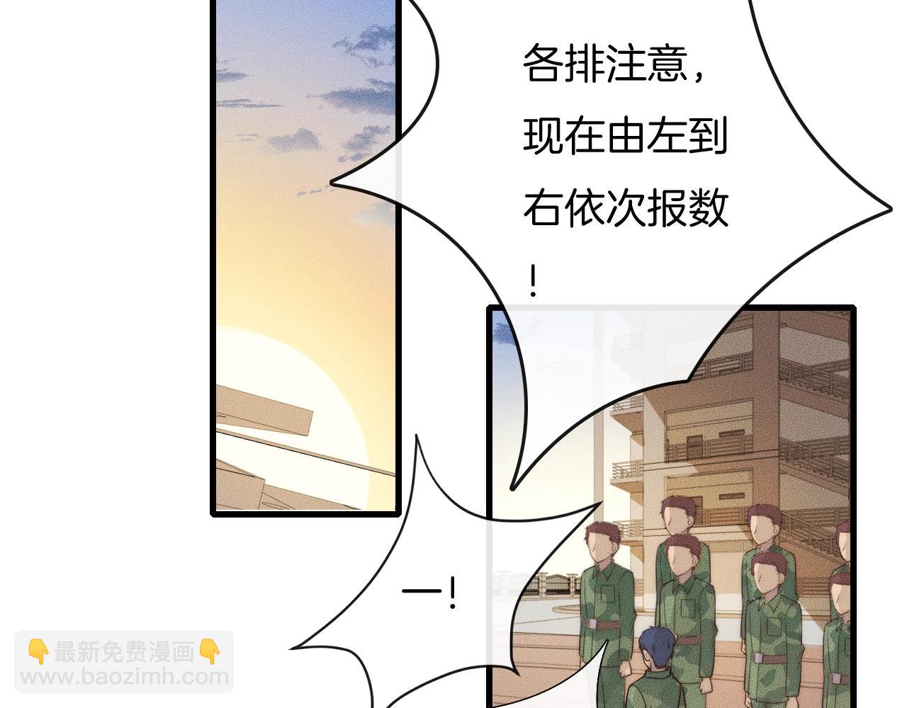 第45话 嘘！别出声19