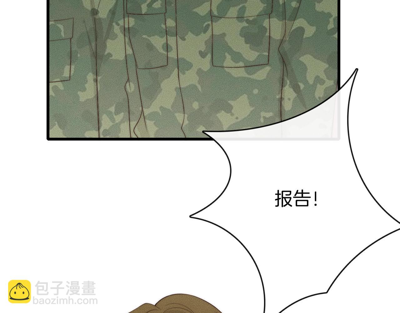 第45话 嘘！别出声22