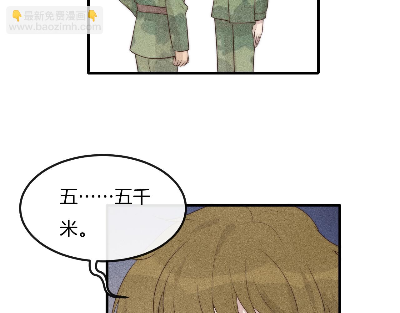 第45话 嘘！别出声26