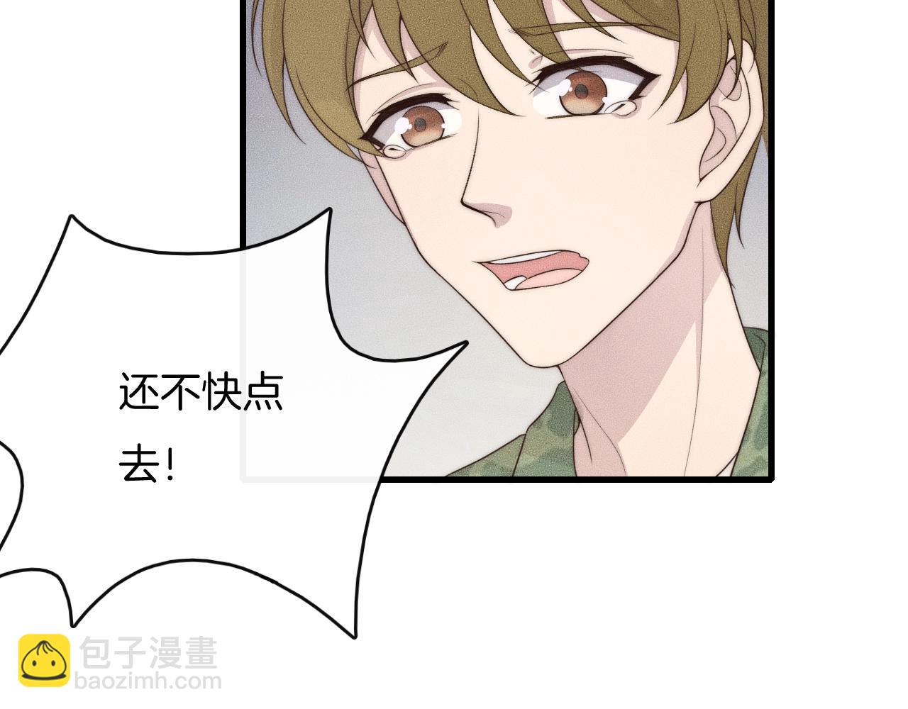 第45话 嘘！别出声27