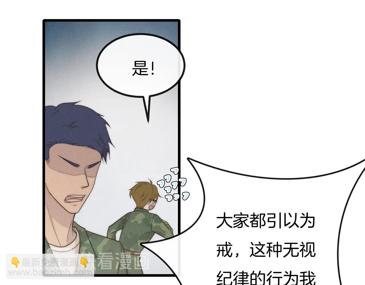 第45话 嘘！别出声28