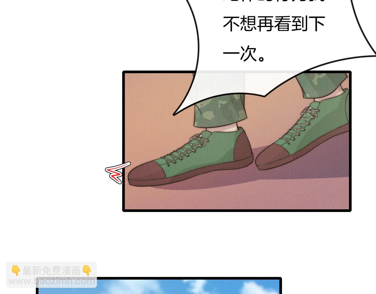 第45话 嘘！别出声29