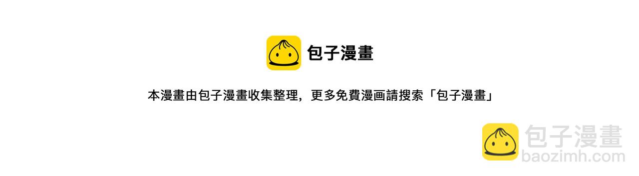 第45话 嘘！别出声3
