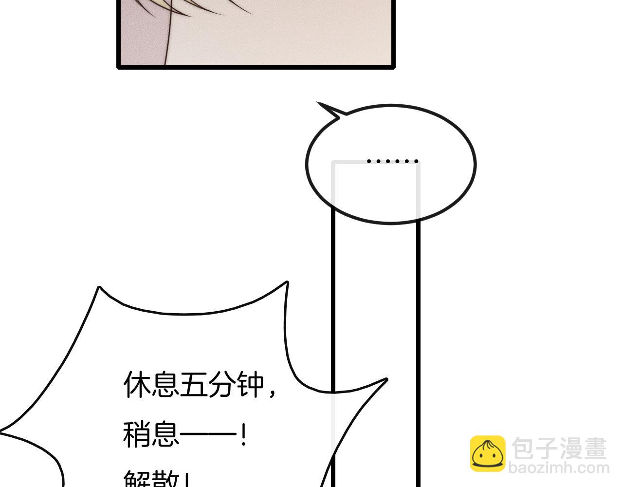 第45话 嘘！别出声33