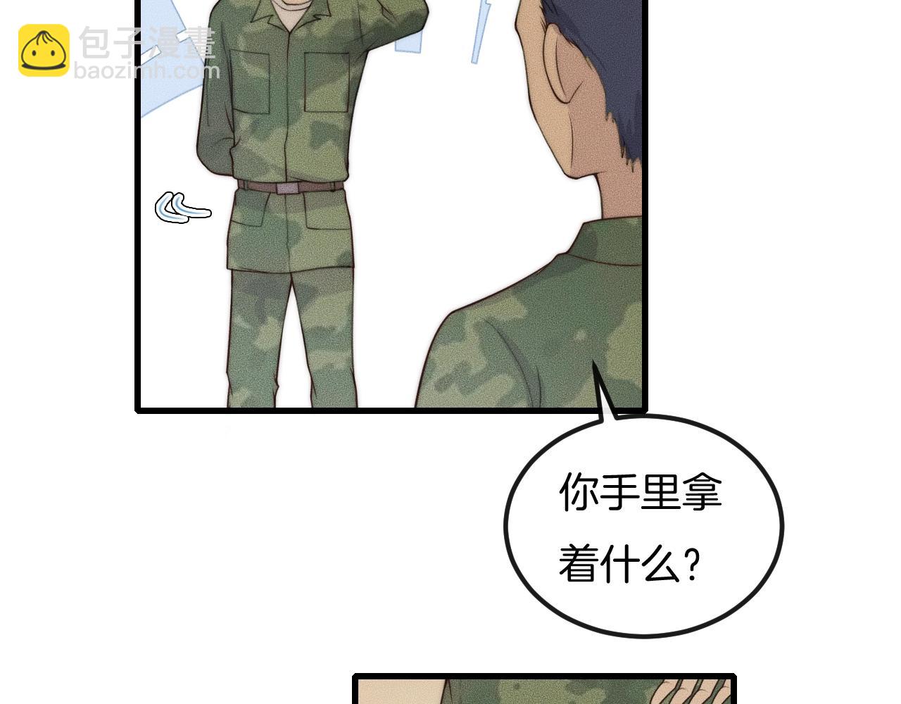 第45话 嘘！别出声41