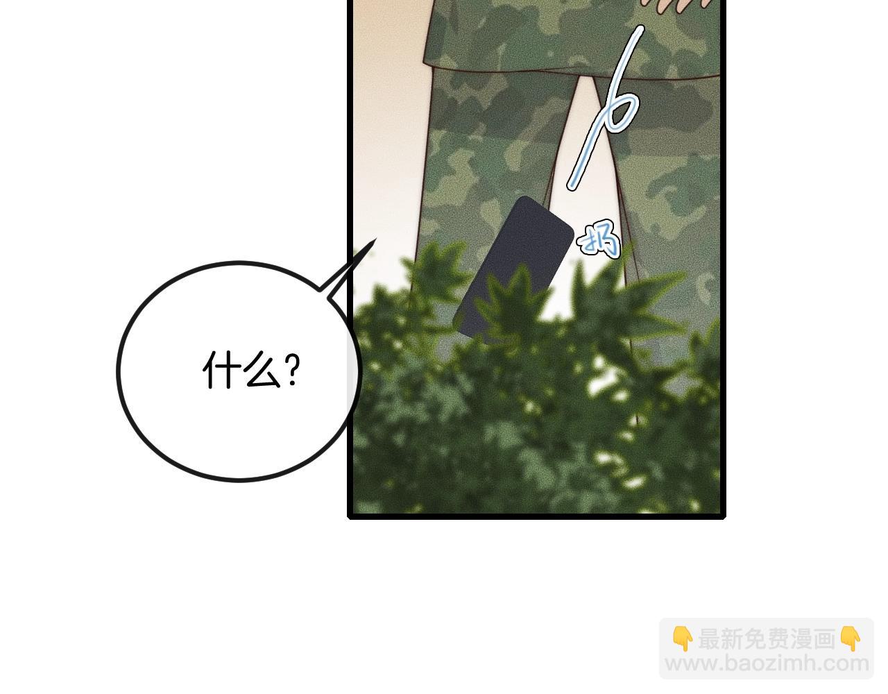 第45话 嘘！别出声42