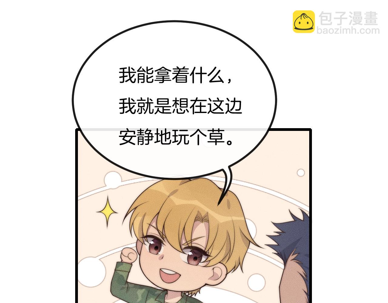 第45话 嘘！别出声43