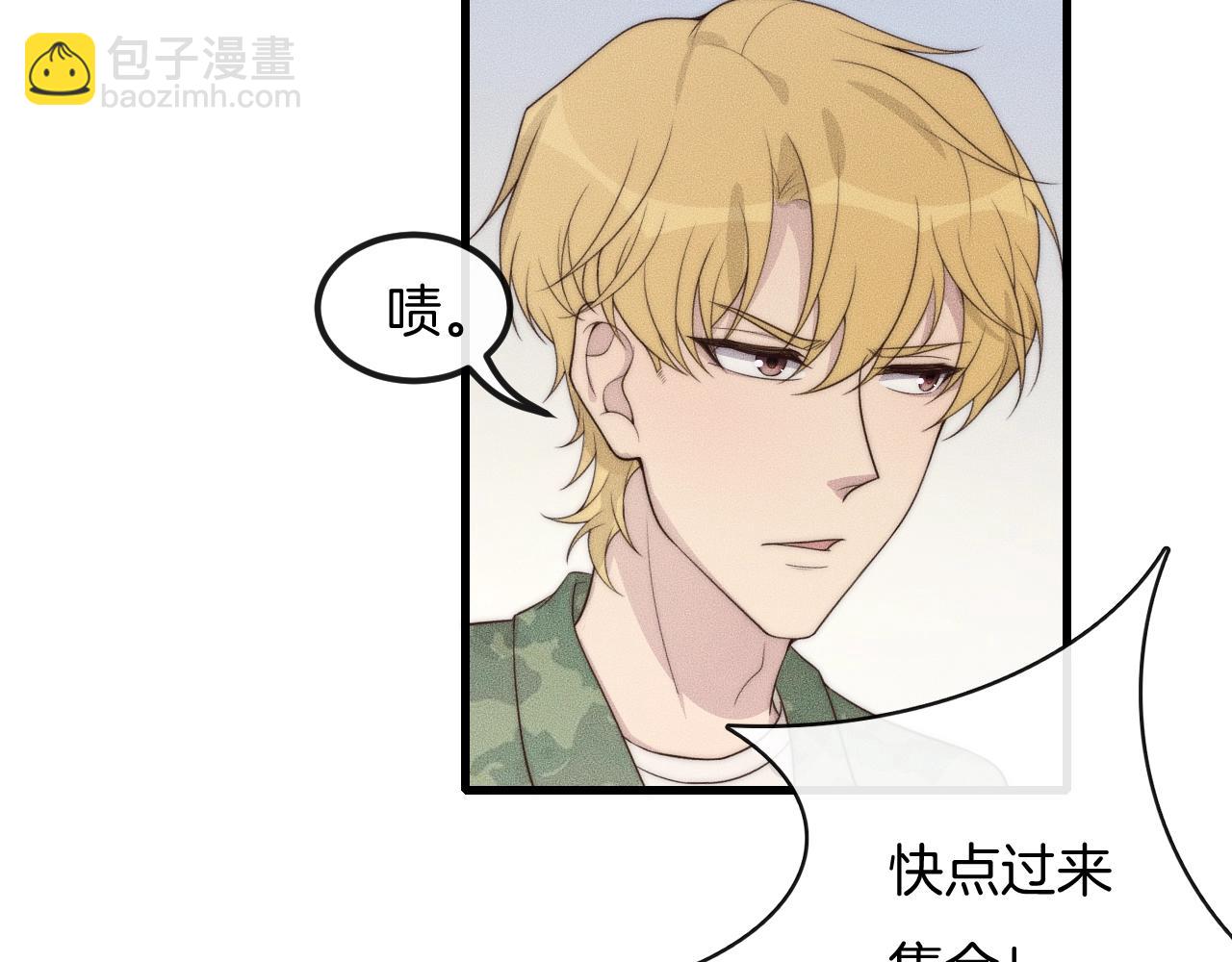 第45话 嘘！别出声48