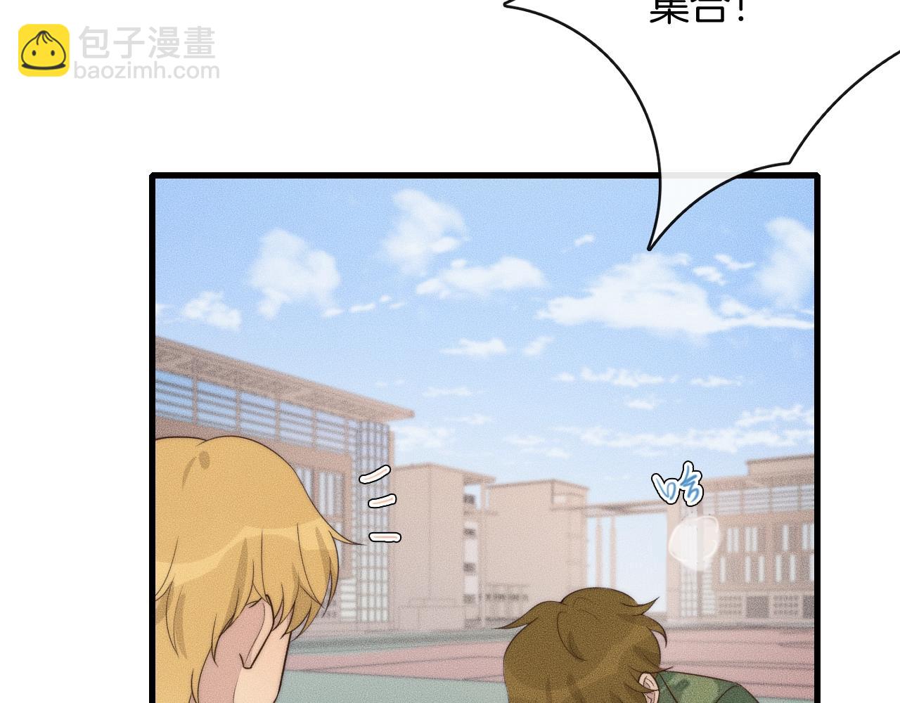 第45话 嘘！别出声53