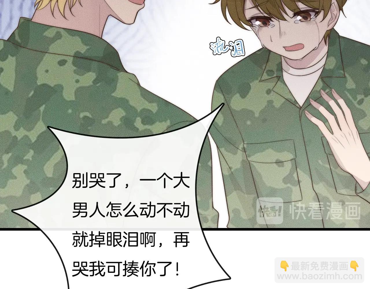 第45话 嘘！别出声59