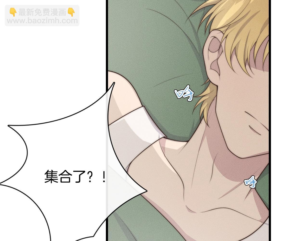 第45话 嘘！别出声6