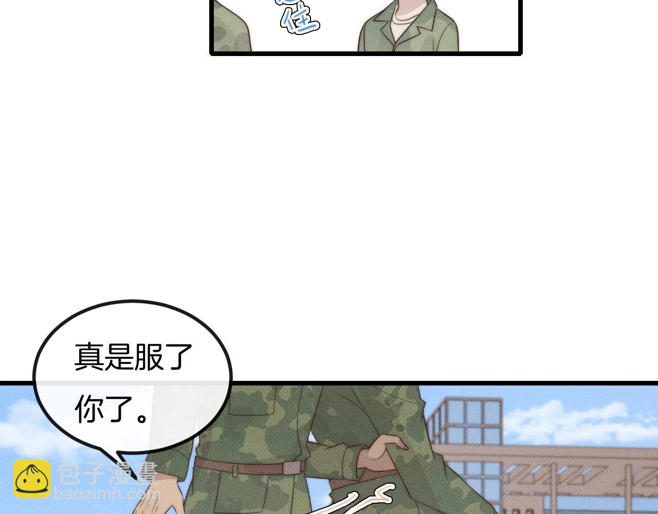 第45话 嘘！别出声61