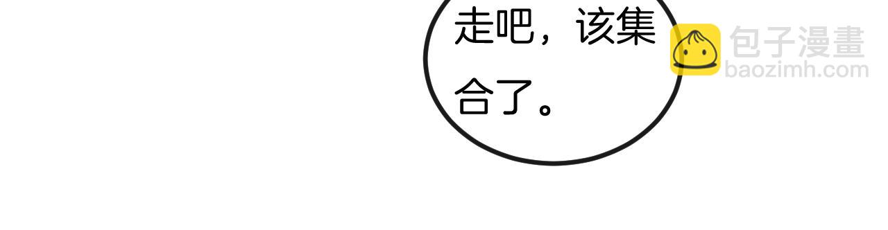 第45话 嘘！别出声63