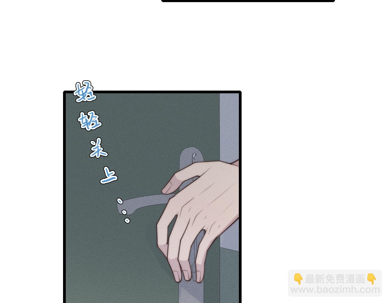 第45话 嘘！别出声70