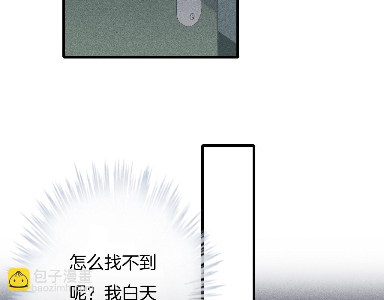 第45话 嘘！别出声71