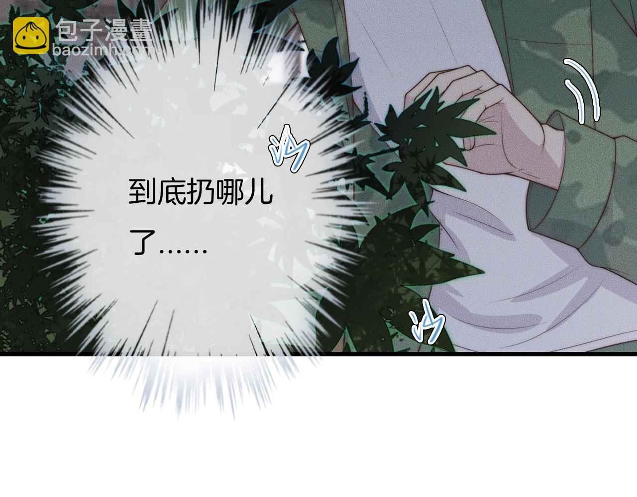第45话 嘘！别出声74