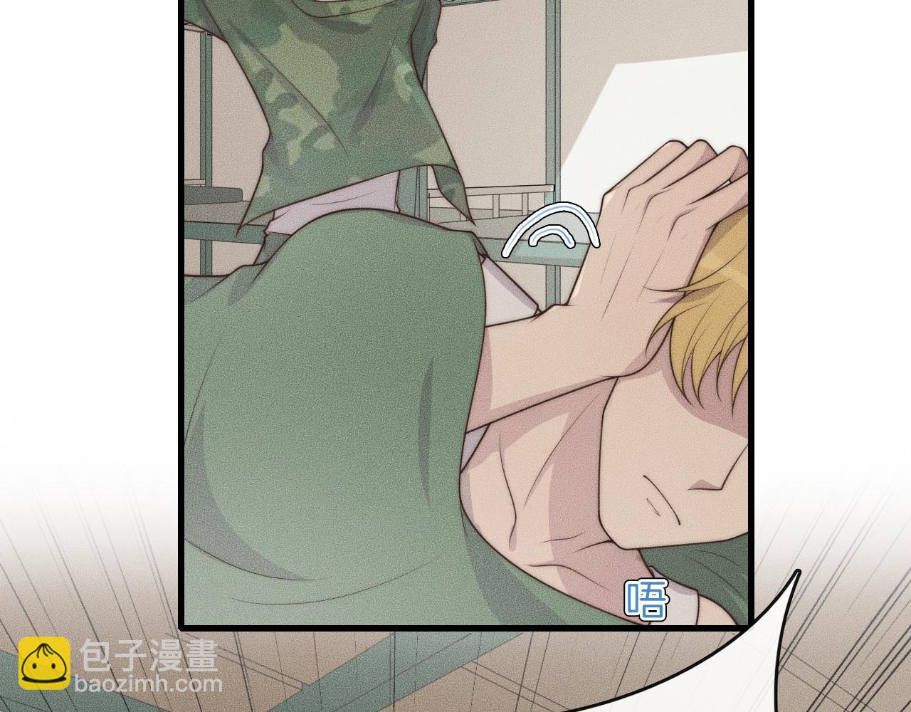 第45话 嘘！别出声8