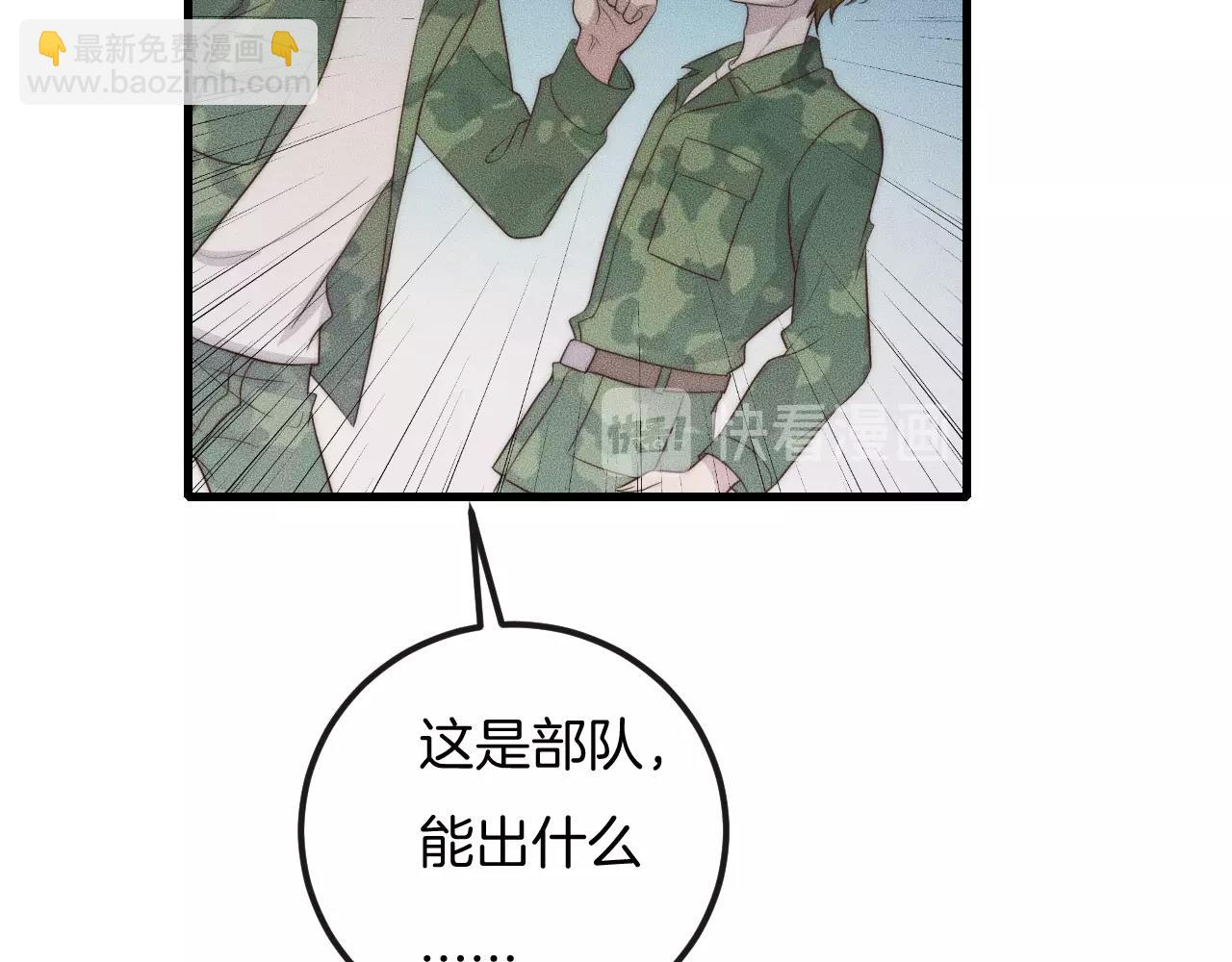 第45话 嘘！别出声80