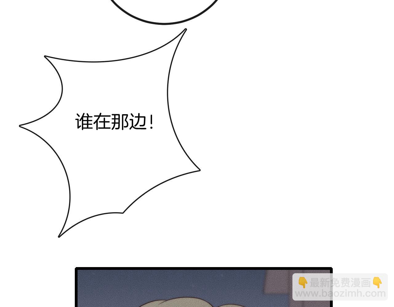 第45话 嘘！别出声81