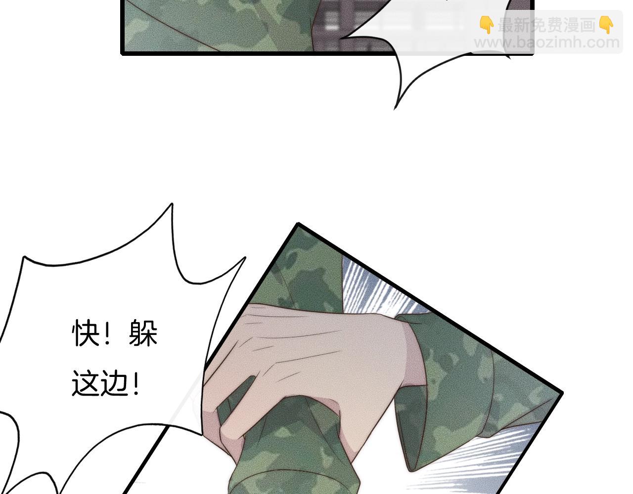 第45话 嘘！别出声83