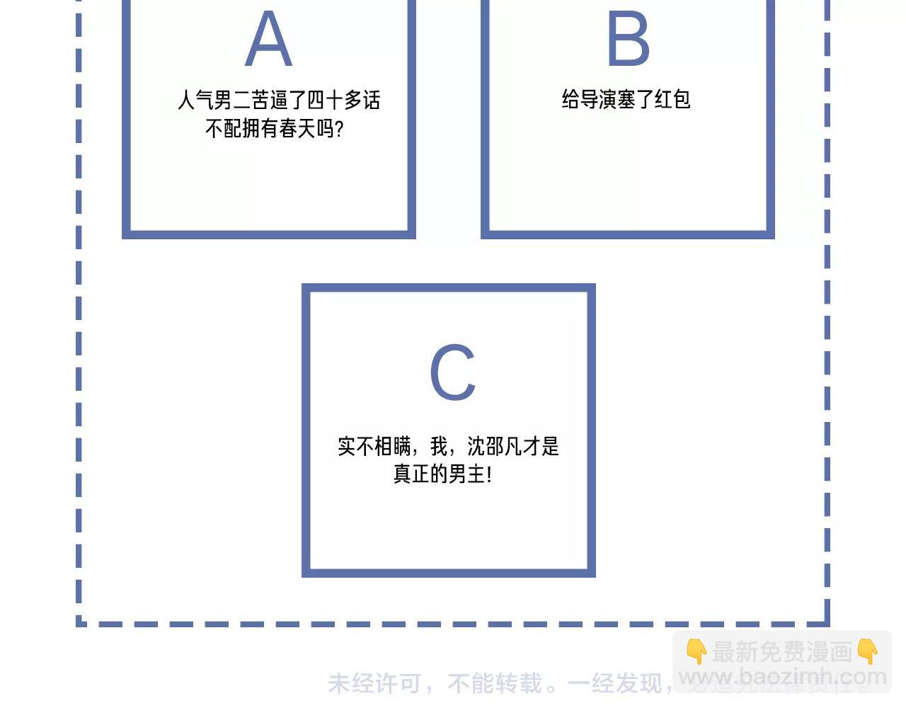第45话 嘘！别出声90