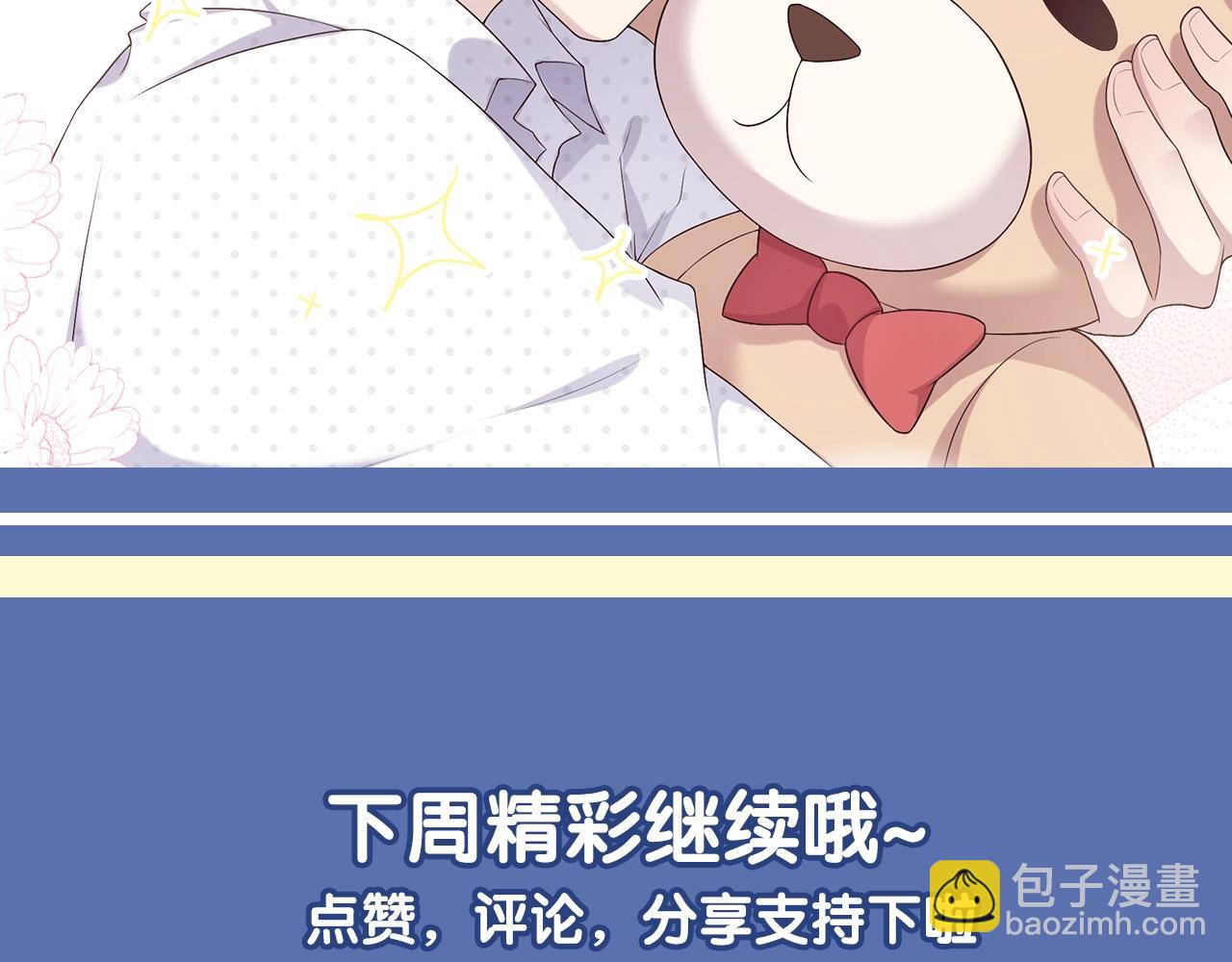 第45话 嘘！别出声92
