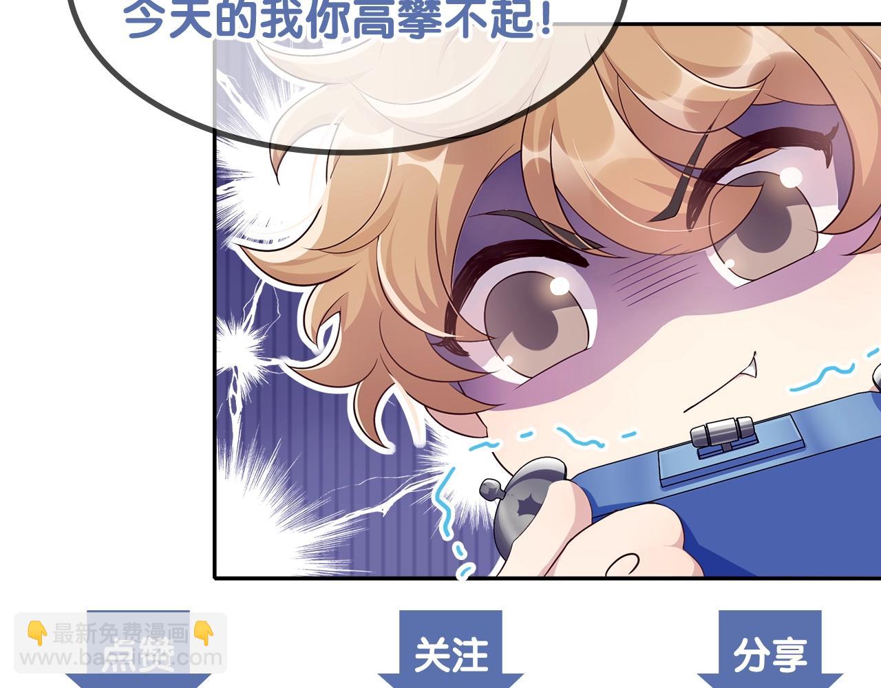 第45话 嘘！别出声94