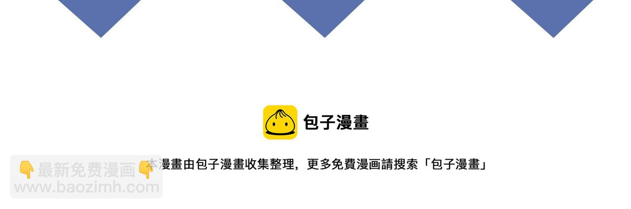 第45话 嘘！别出声95