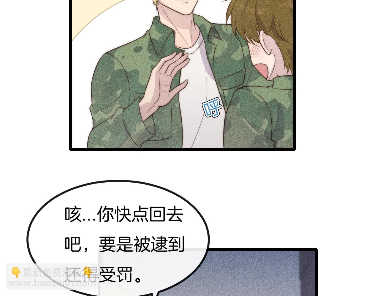 第46话 他出国了？10