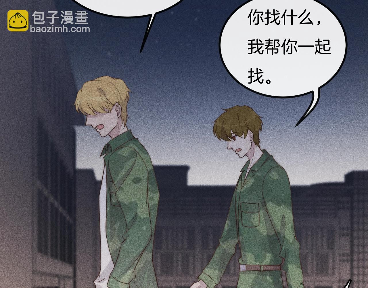 第46话 他出国了？13