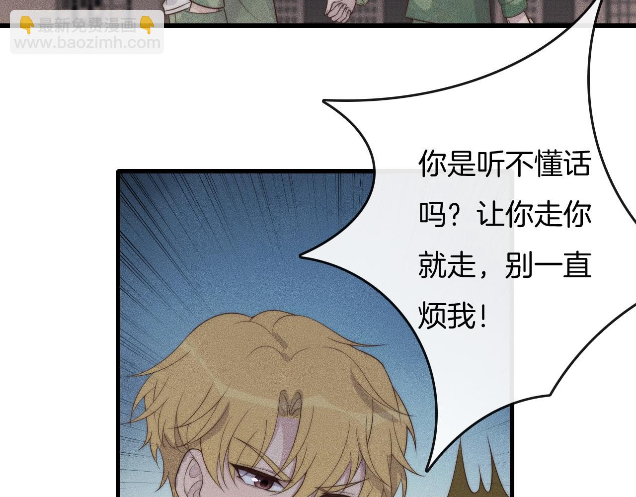 第46话 他出国了？14