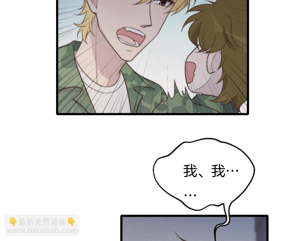 第46话 他出国了？15