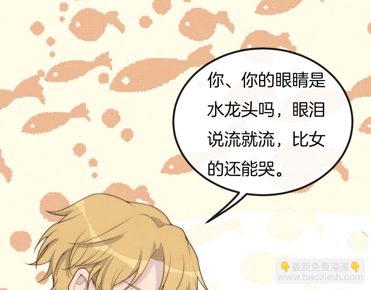 第46话 他出国了？17