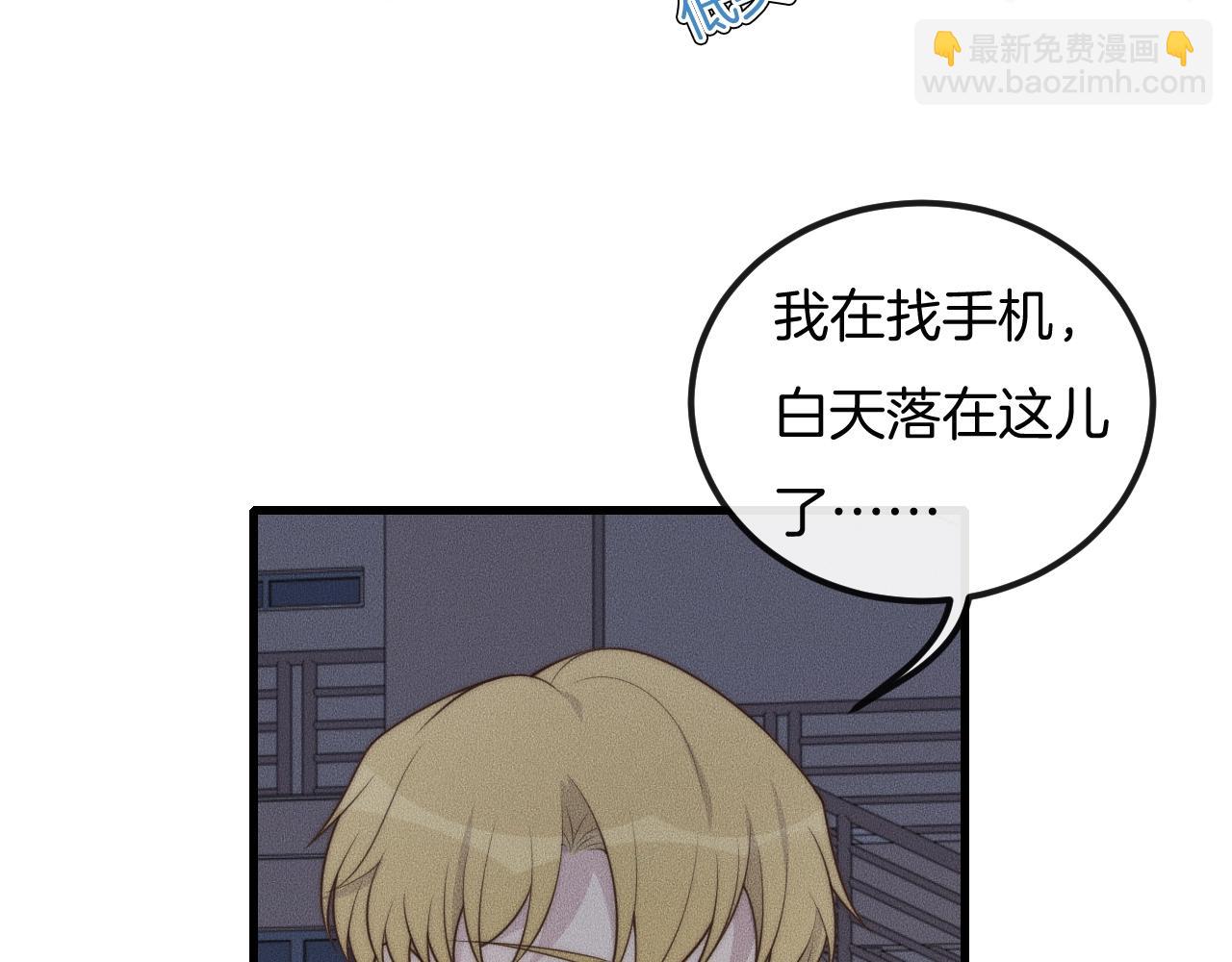 第46话 他出国了？19
