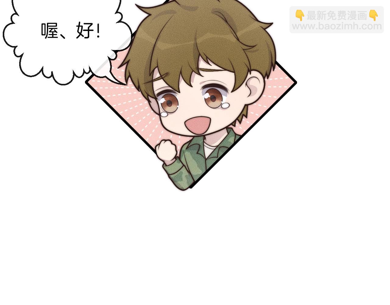 第46话 他出国了？21