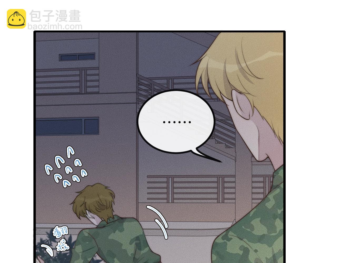 第46话 他出国了？22