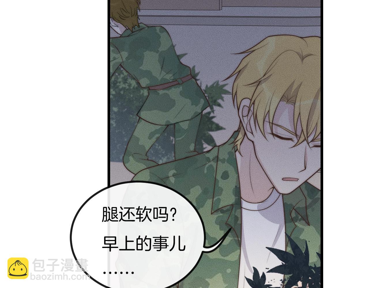 第46话 他出国了？24