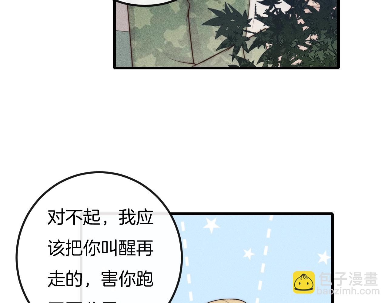 第46话 他出国了？25
